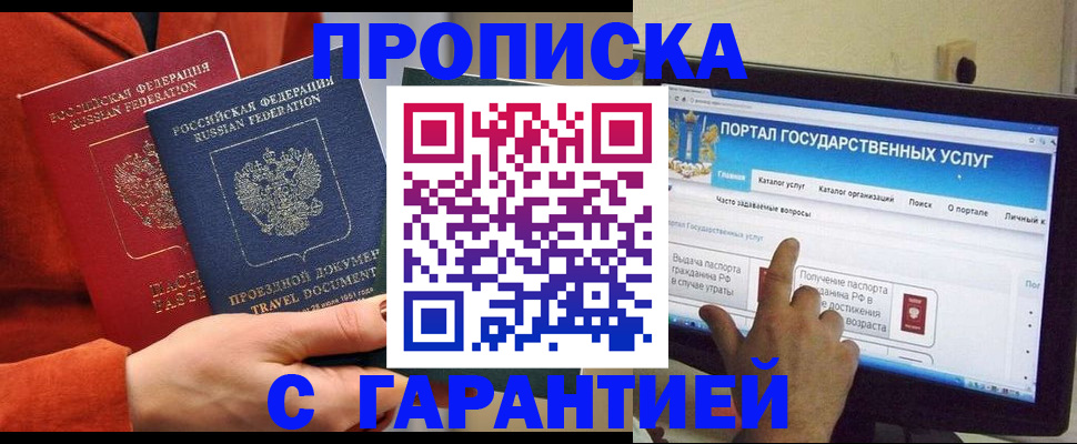 регистрация для дет. сада в Первоуральске