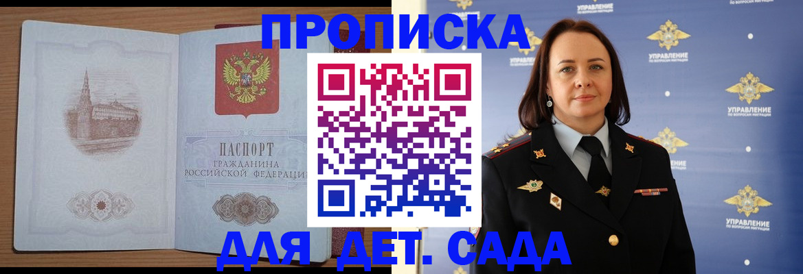 временная регистрация законно в Первоуральске