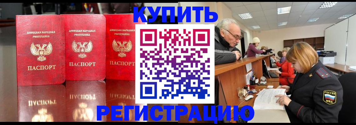 временная регистрация собственник в Первоуральске