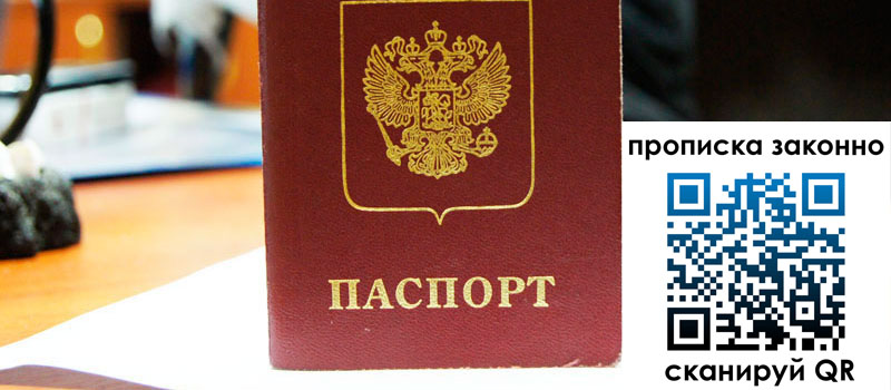 регистрация в Первоуральске